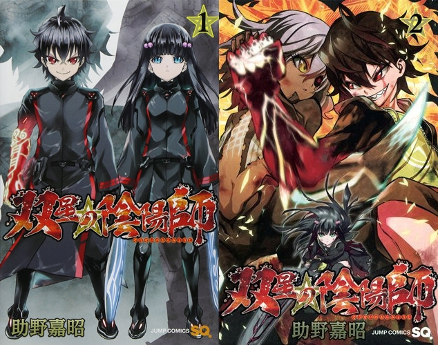 twin star exorcists full dubbed
