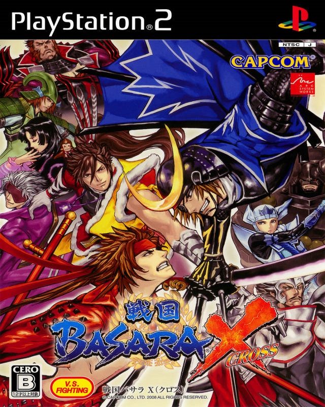 DOWNLOAD GAME SENGOKU BASARA 2 HEROES PS2 FOR PC